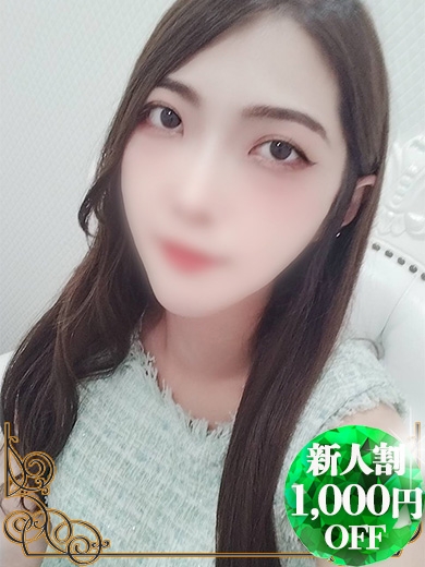 さよ