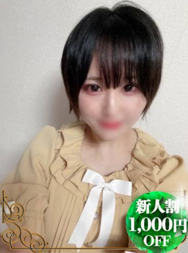 きり