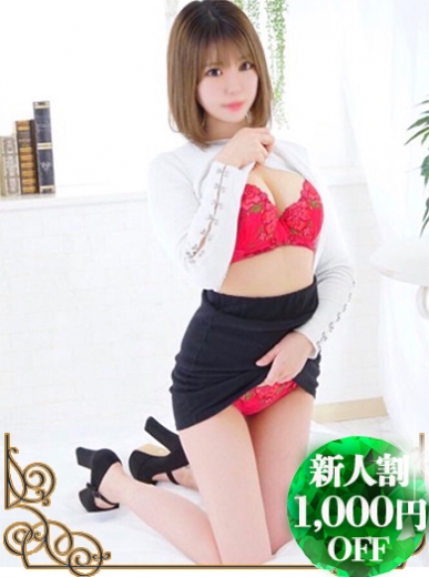 のぞみ