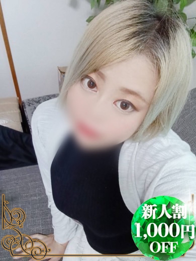 ひとみ