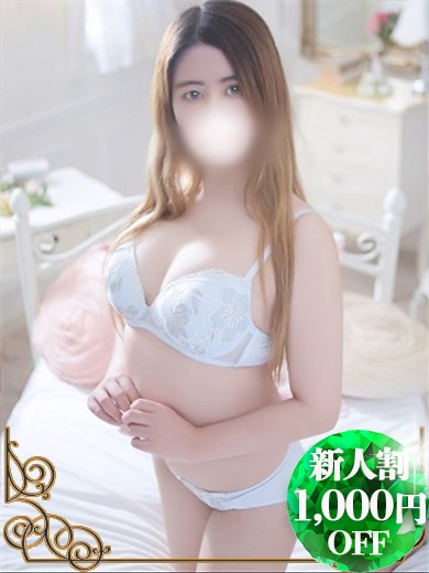 じゅな