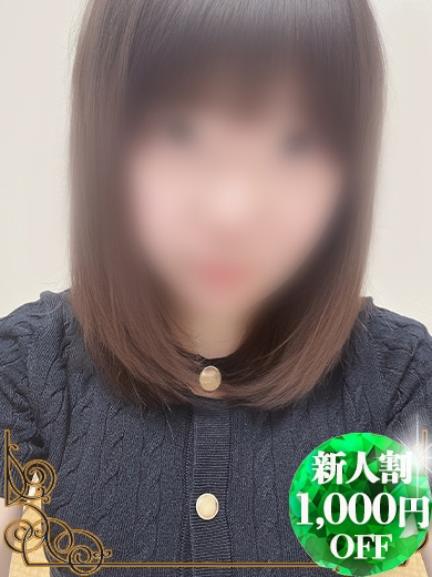 そのみ